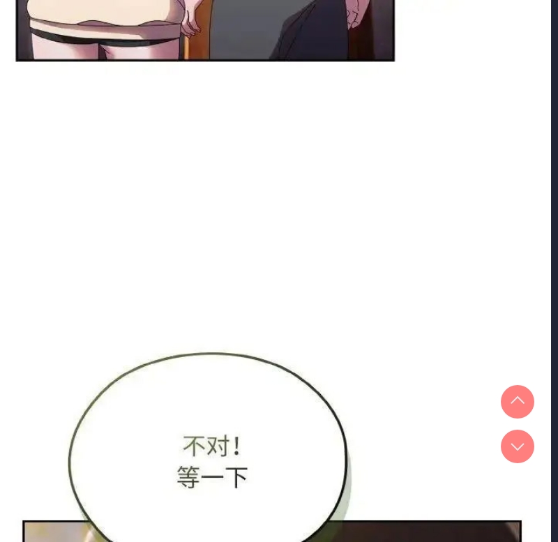 请把女儿交给我