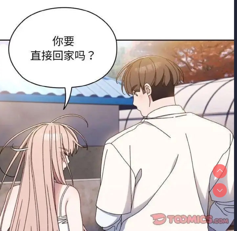 请把女儿交给我