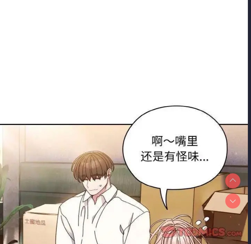 请把女儿交给我