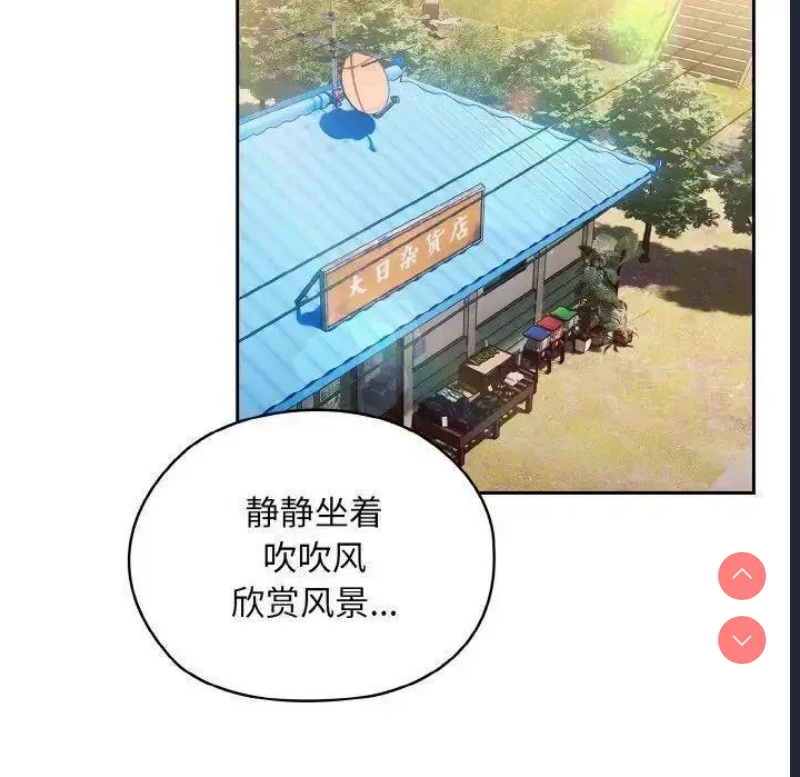 请把女儿交给我