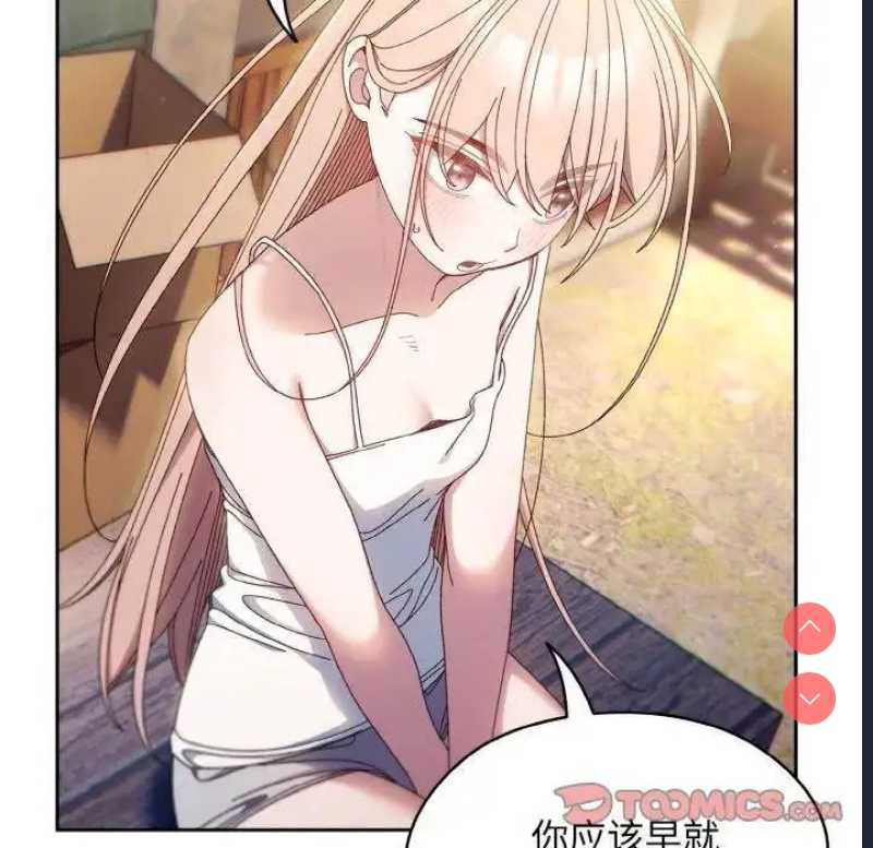 请把女儿交给我