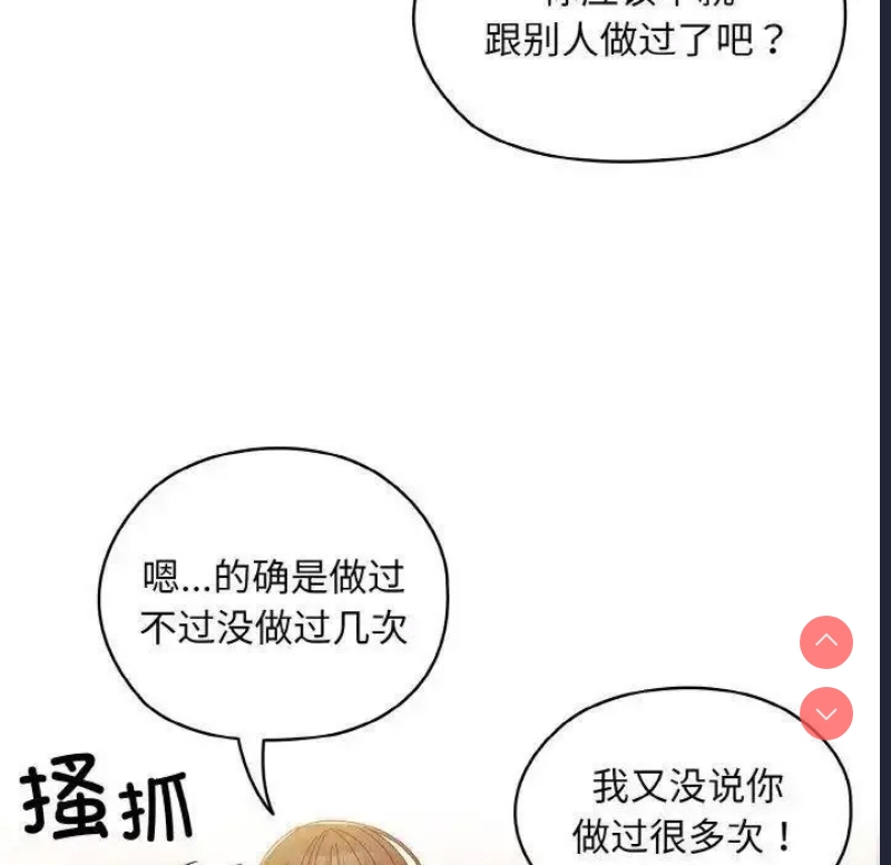 请把女儿交给我
