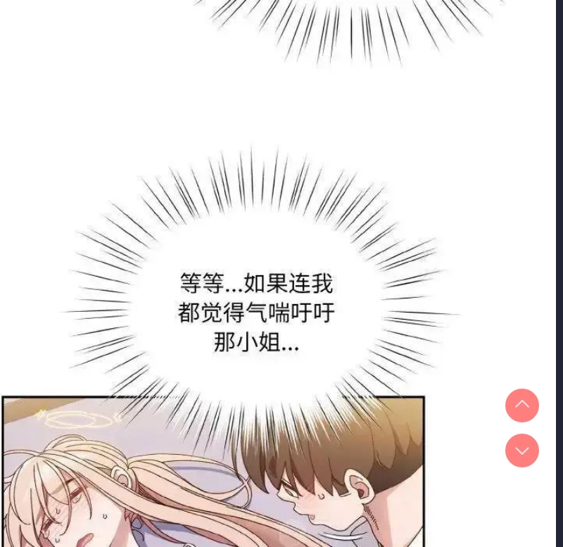 请把女儿交给我