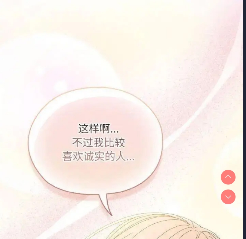 请把女儿交给我
