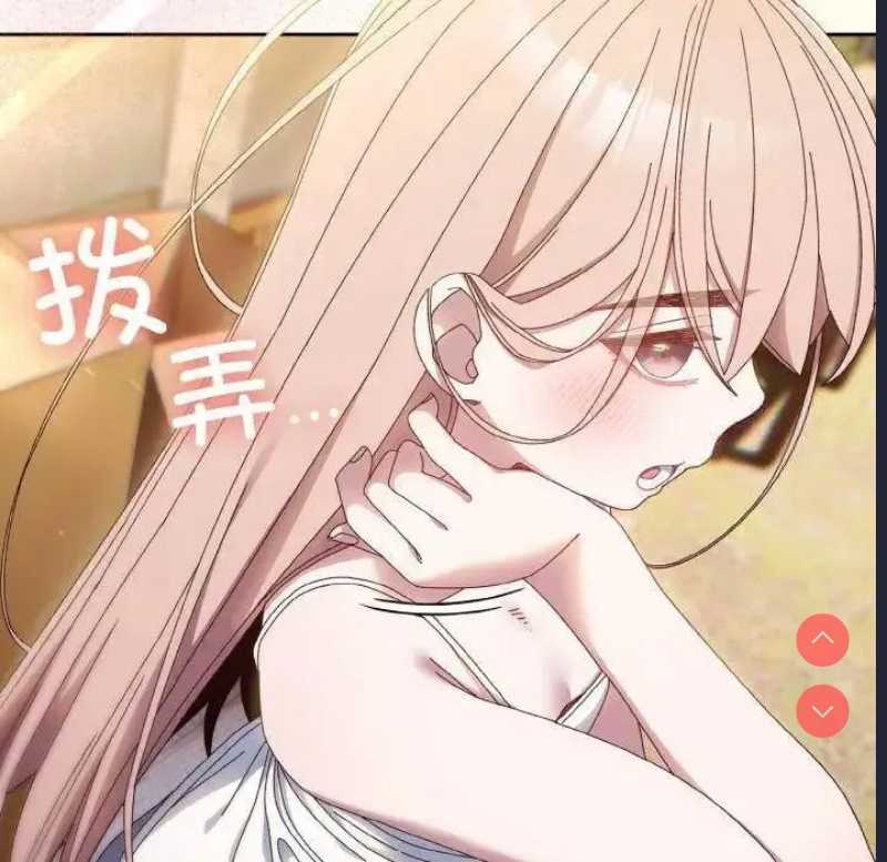 请把女儿交给我