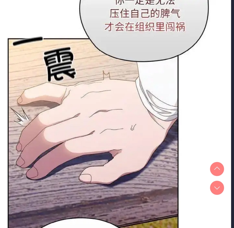 请把女儿交给我