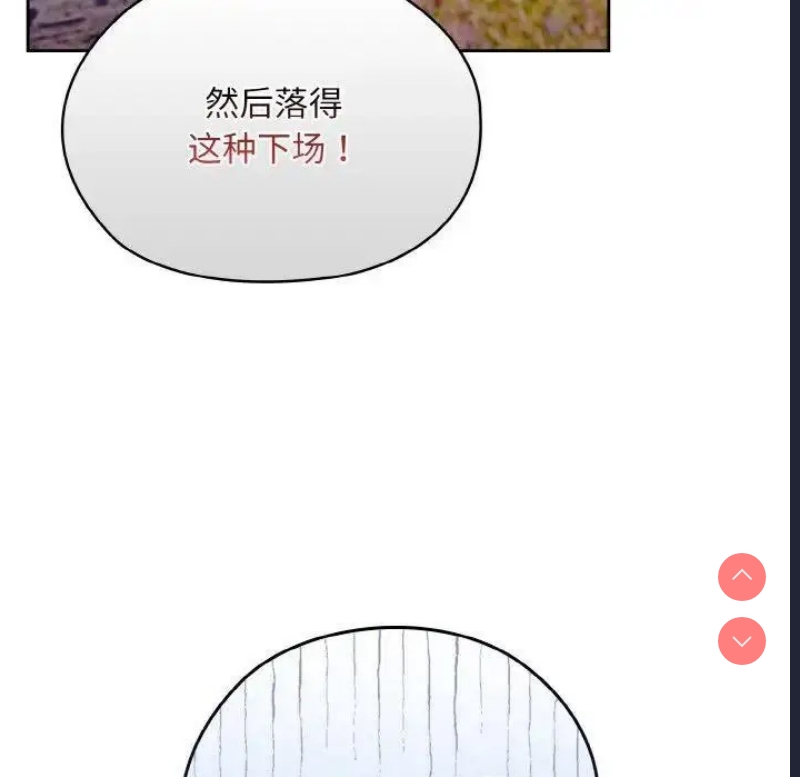 请把女儿交给我