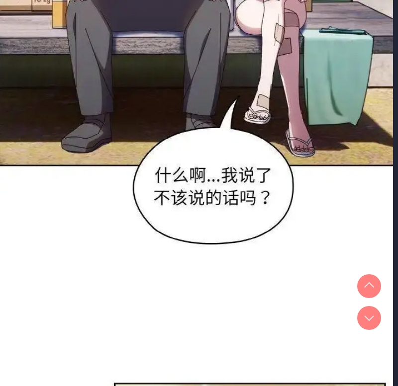 请把女儿交给我