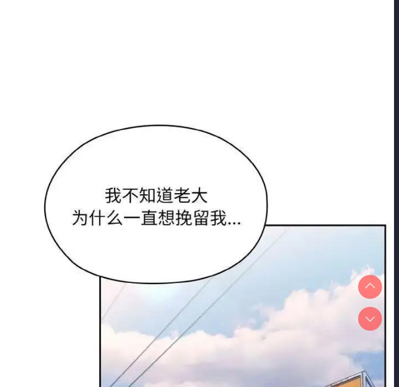 请把女儿交给我