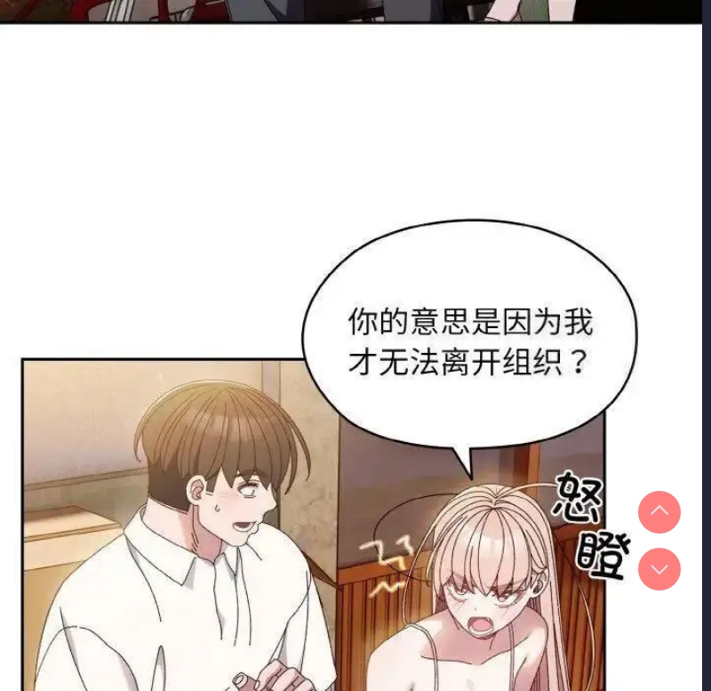 请把女儿交给我