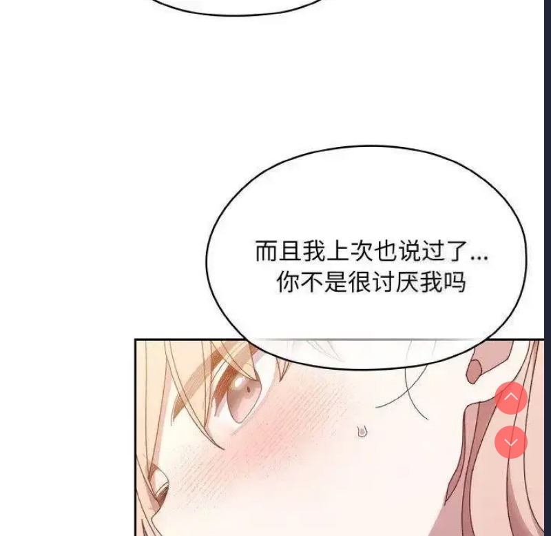 请把女儿交给我