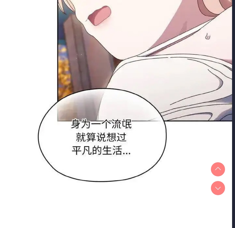 请把女儿交给我