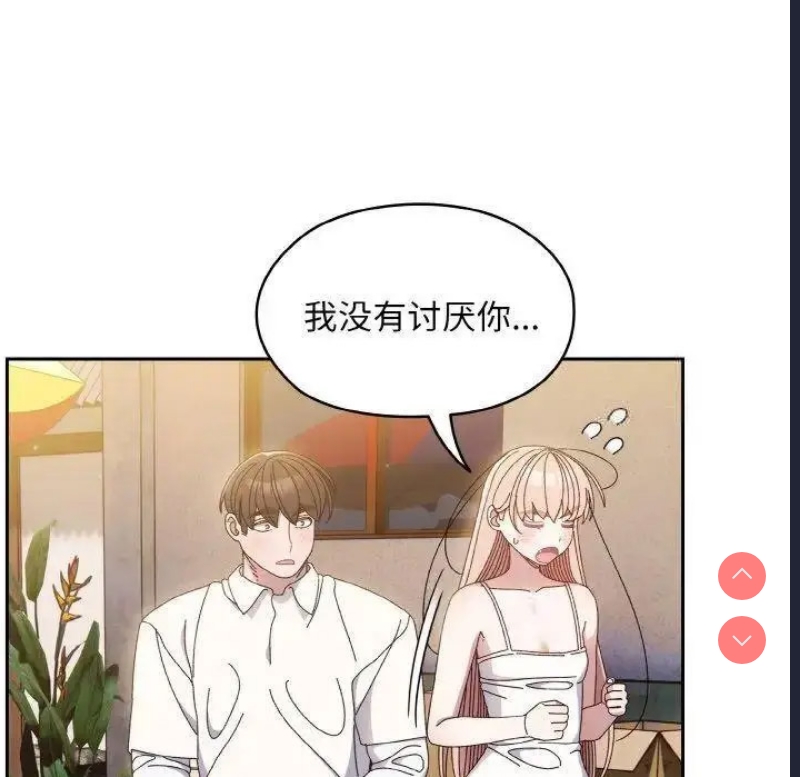 请把女儿交给我