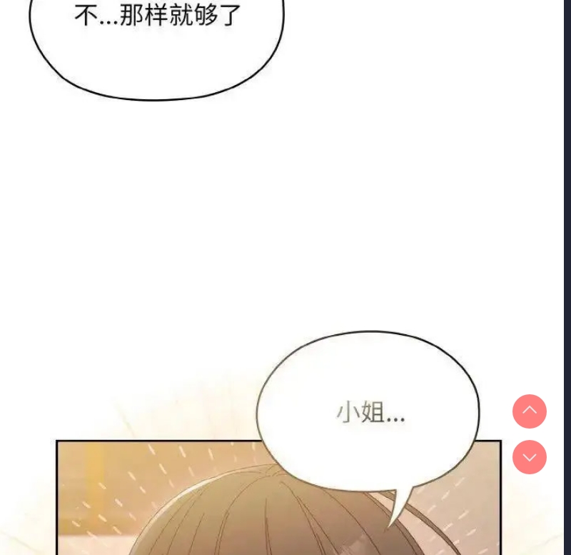 请把女儿交给我