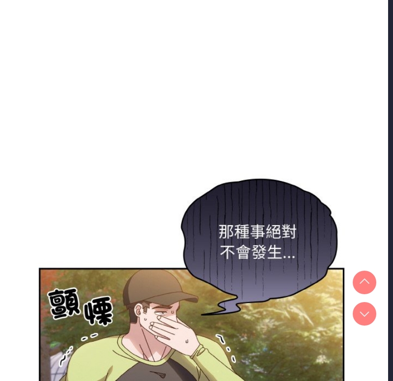 请把女儿交给我