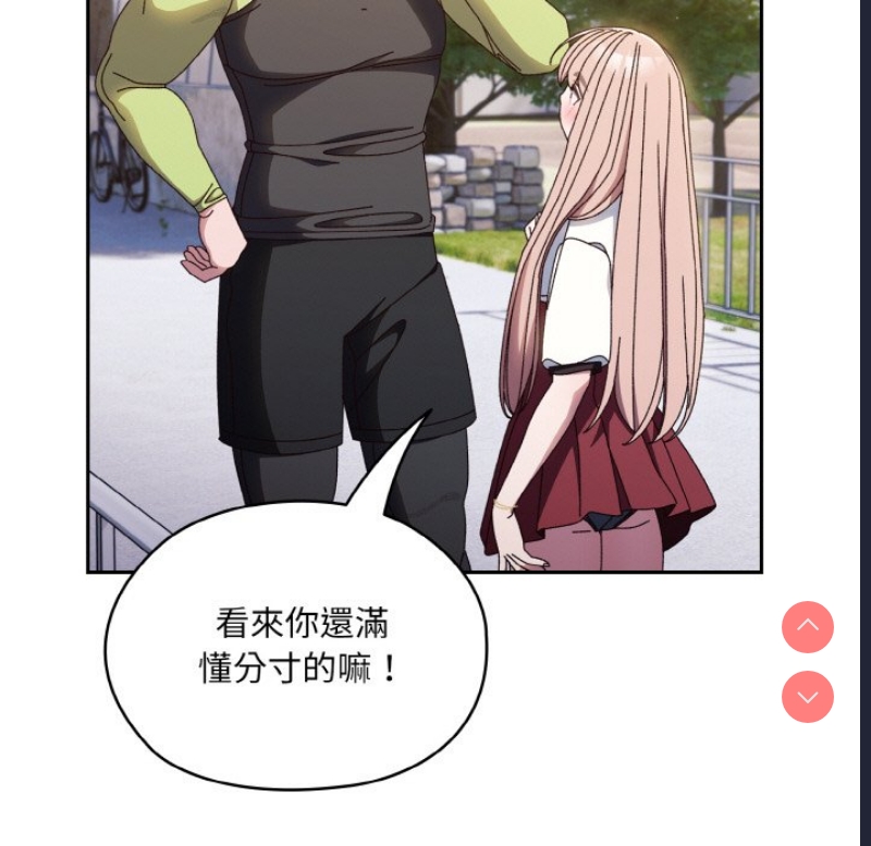 请把女儿交给我