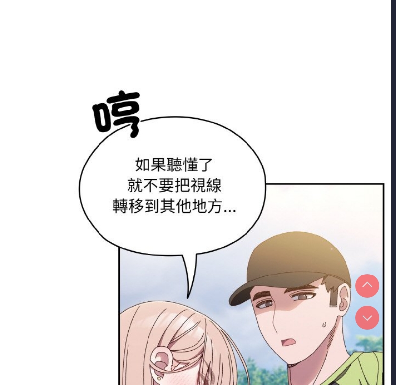 请把女儿交给我