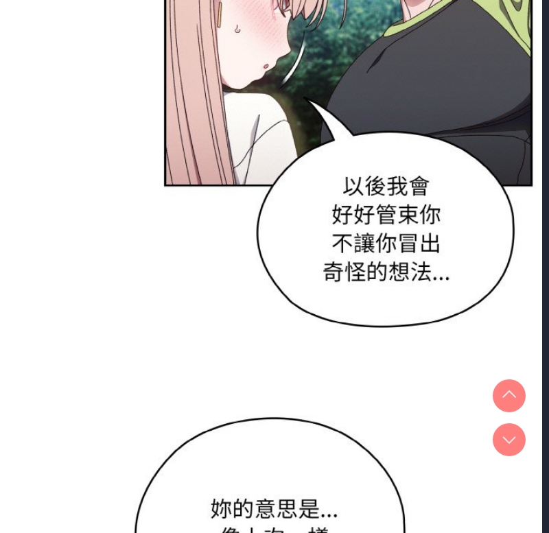 请把女儿交给我