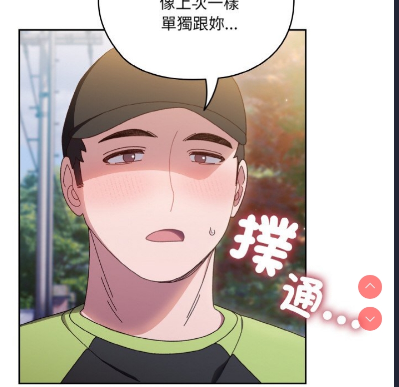 请把女儿交给我