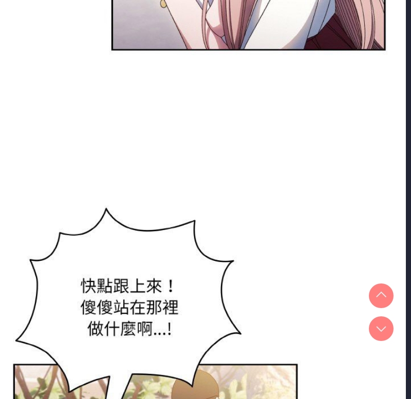 请把女儿交给我