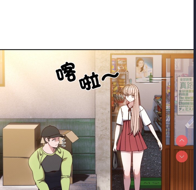 请把女儿交给我