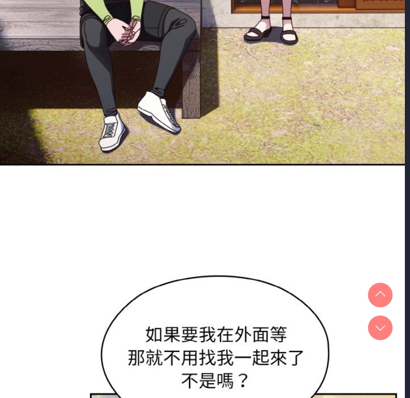 请把女儿交给我