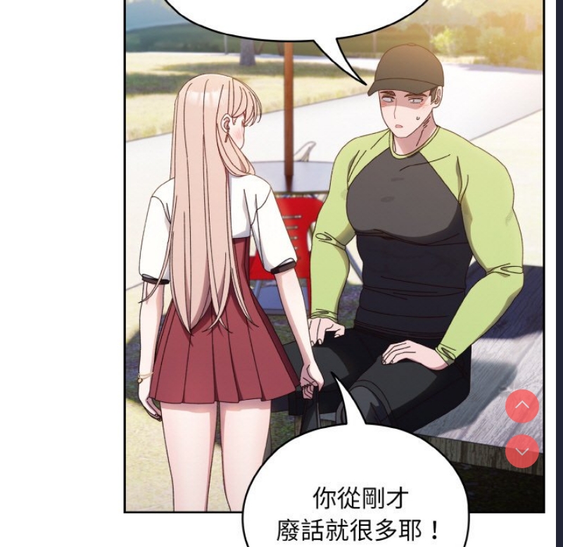 请把女儿交给我