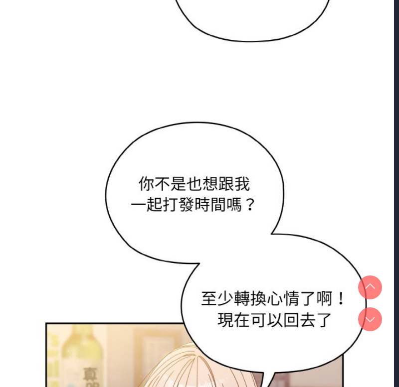 请把女儿交给我