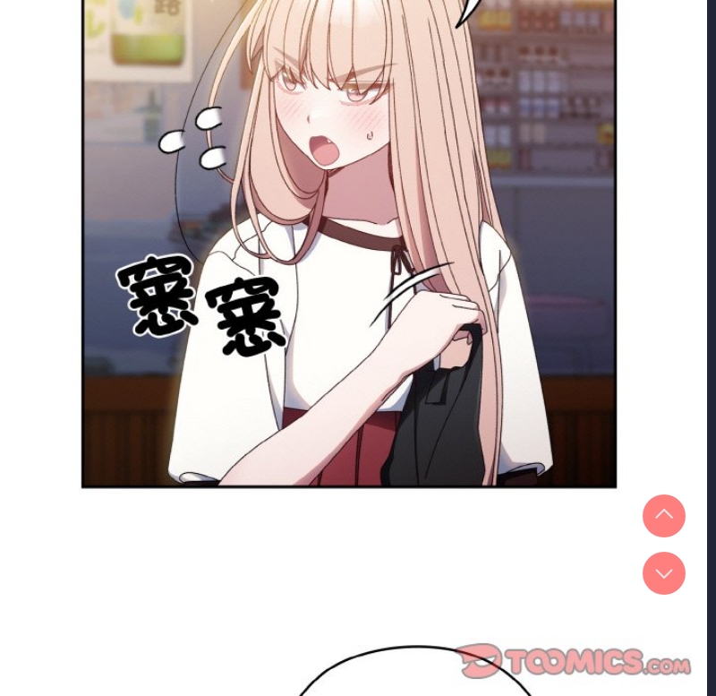 请把女儿交给我