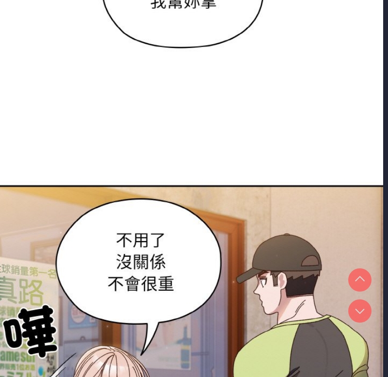 请把女儿交给我