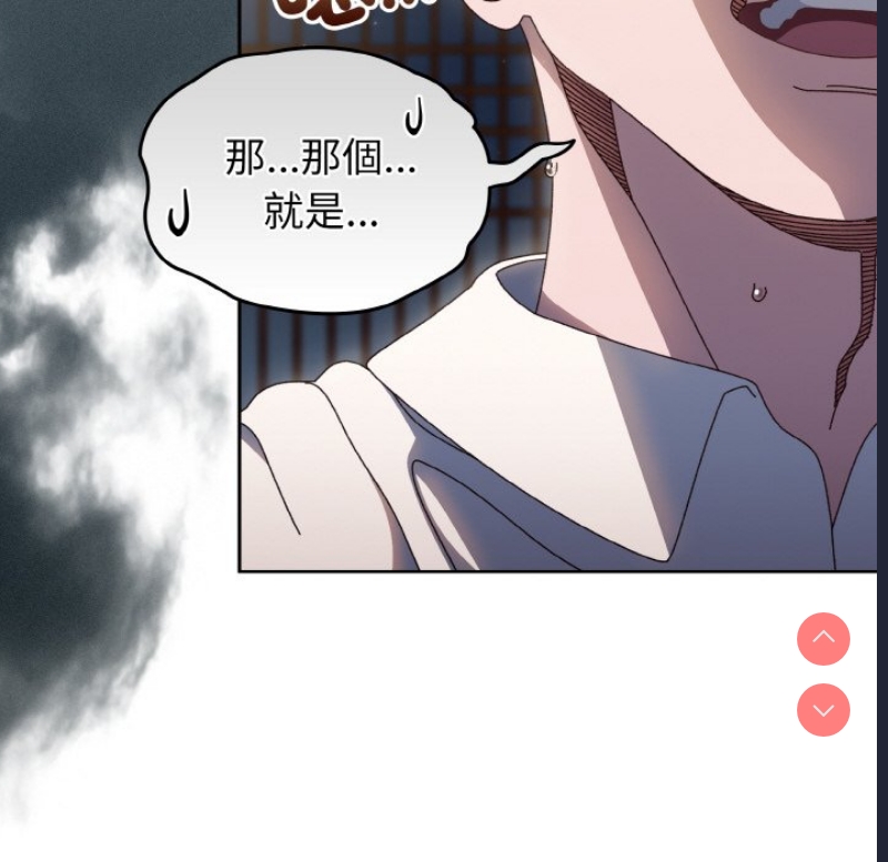 请把女儿交给我