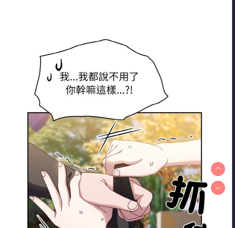 请把女儿交给我