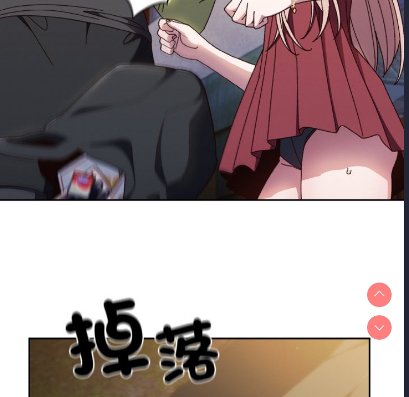 请把女儿交给我