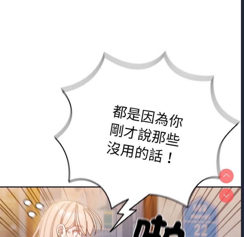 请把女儿交给我