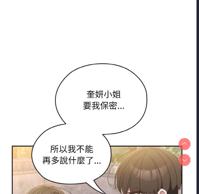 请把女儿交给我