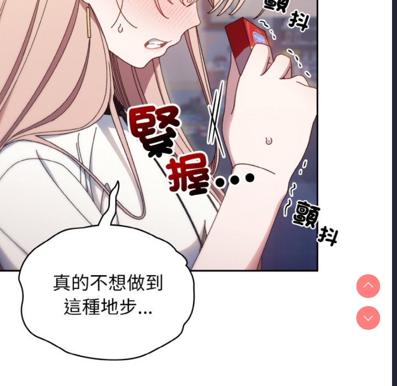 请把女儿交给我