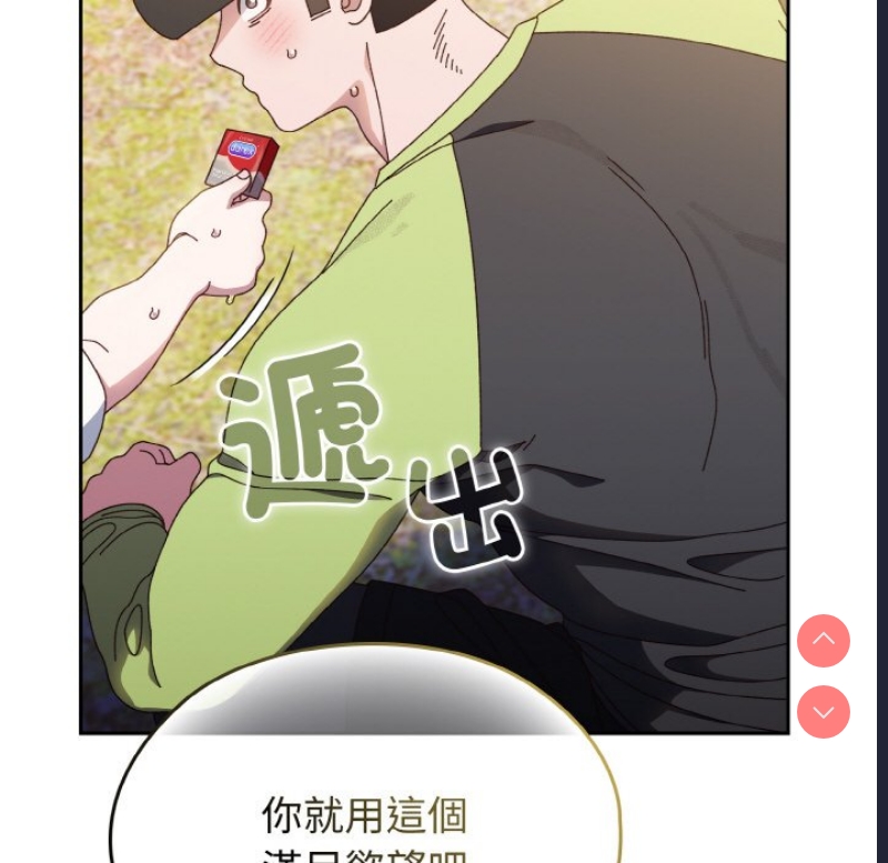 请把女儿交给我