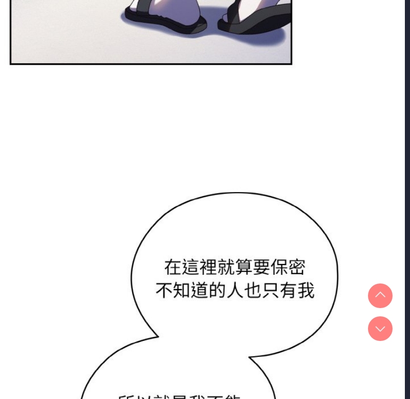 请把女儿交给我