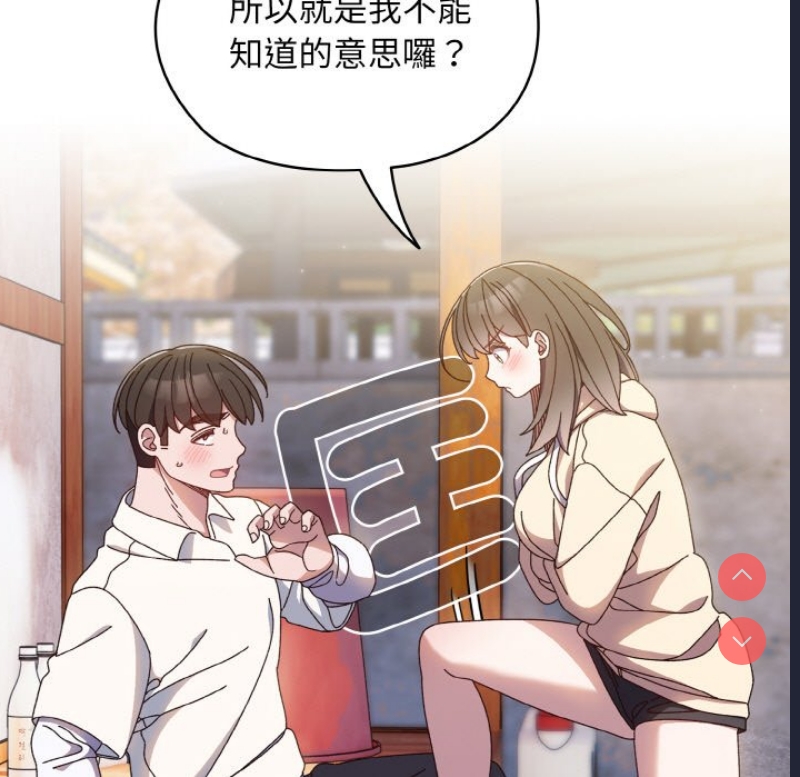 请把女儿交给我