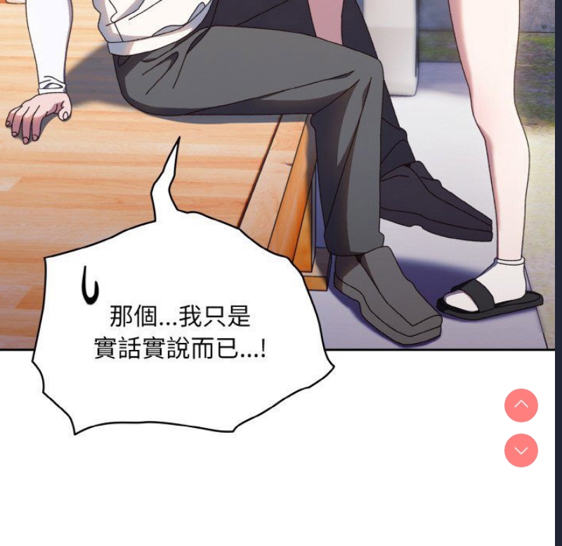 请把女儿交给我