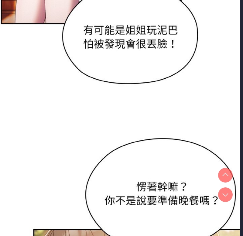 请把女儿交给我