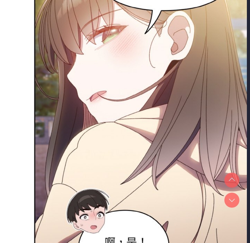请把女儿交给我