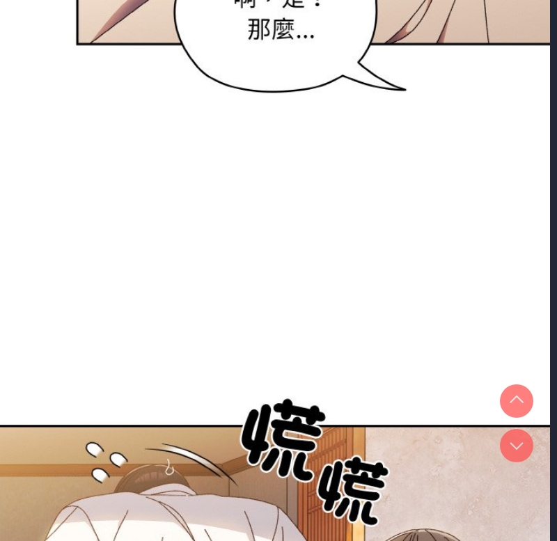 请把女儿交给我