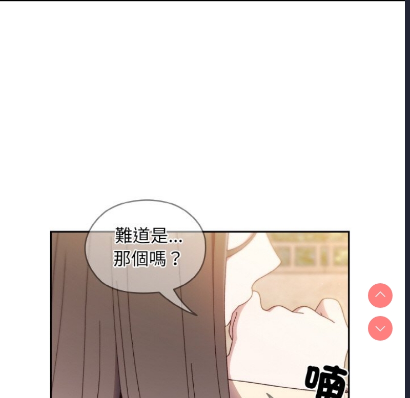 请把女儿交给我