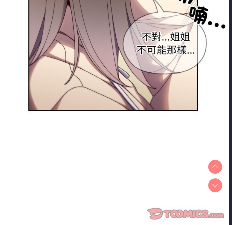 请把女儿交给我