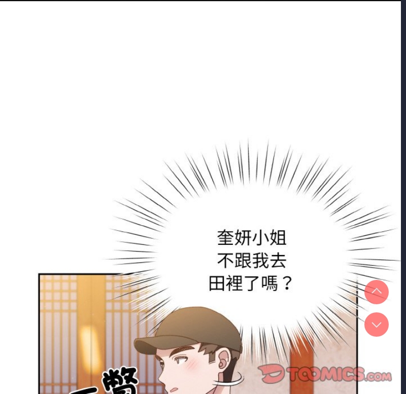 请把女儿交给我