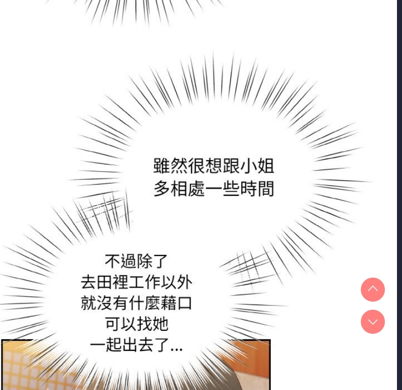 请把女儿交给我