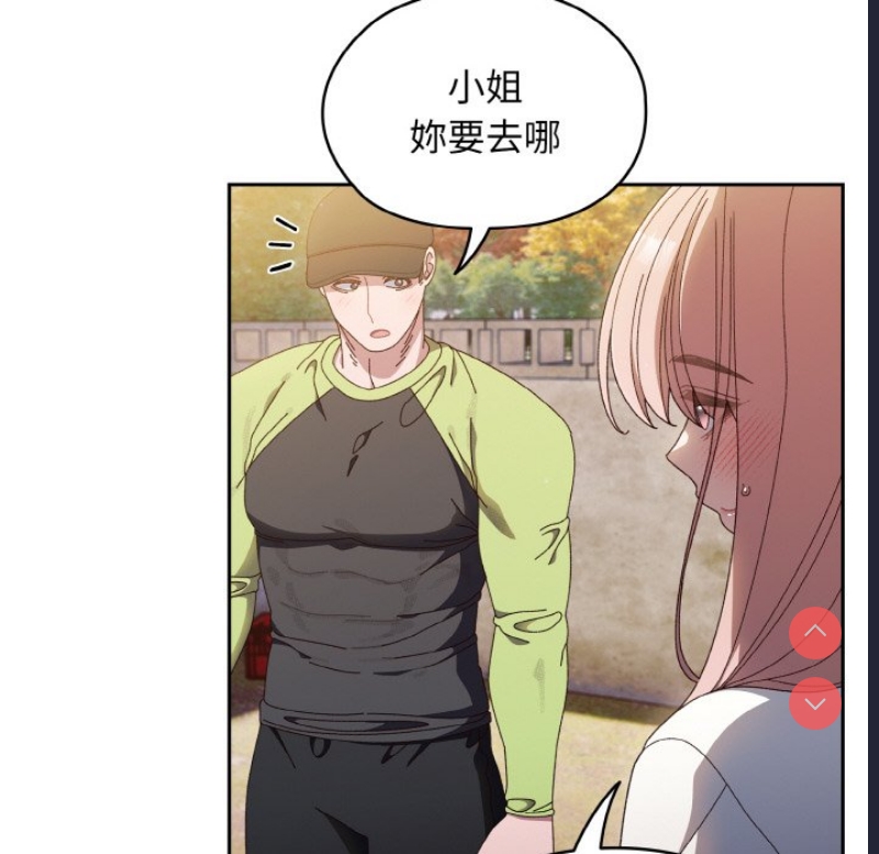 请把女儿交给我