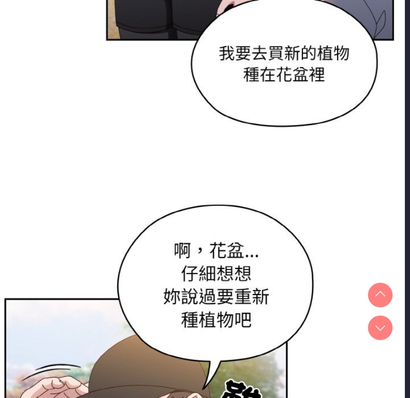 请把女儿交给我