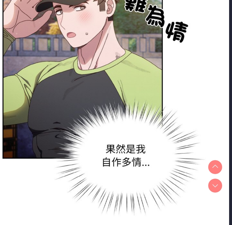 请把女儿交给我